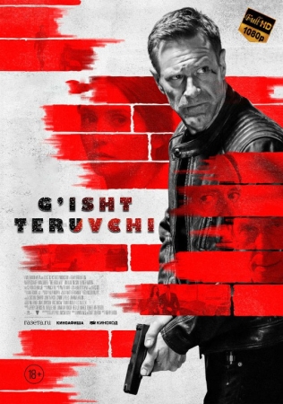 G'isht teruvchi / G'ishtchi 2024 Uzbek tilida Tarjima kino O'zbekcha 720p HD Skachat