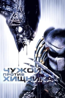 Begona 6 Jojoy 6 Ujas kino Uzbek tilida 2004 O'zbekcha tarjima 720p HD Skachat