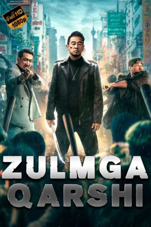 Zulmga qarshi / Jamiyatga qaytish Xitoy filmi Uzbek tilida 2021 O'zbekcha tarjima kino 720 HD skachat