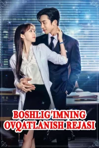 Boshligʻimning ovqatlanish rejasi Uzbek tilida Koreya seriali (2024) Drama Barcha qismlar HD