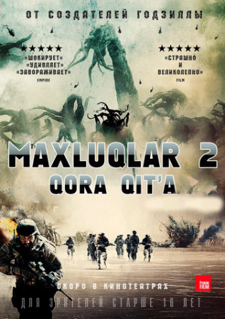 Maxluqlar 2: Qora qit'a / Yirtqichlar 2: Qorong'u makon Uzbek tilida (2014) Ujas kino O’zbekcha tarjima film  HD Skachat