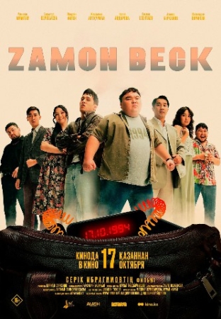 Zamonbek / Zamanbeck / Zamanback / Ortga qaytish Qozog'iston filmi Uzbek tilida 2024 O'zbekcha tarjima kino HD skachat