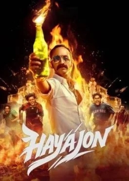 Hayajon / Ishtiyoq / Xursandchilik Premyera Hind kino Uzbek tilida 2024 O'zbekcha tarjima kino HD skachat