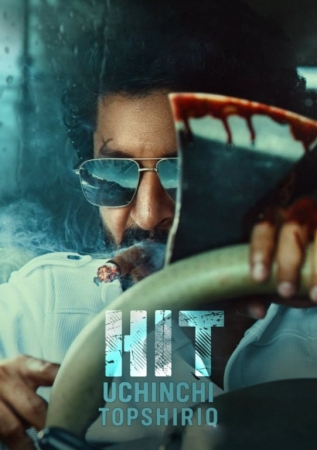 Hit: Uchinchi topshiriq / Xit 3-ish jinoyat ishi Hind kinosi Uzbek tilida O'zbekcha 2025 tarjima kino Full HD skachat