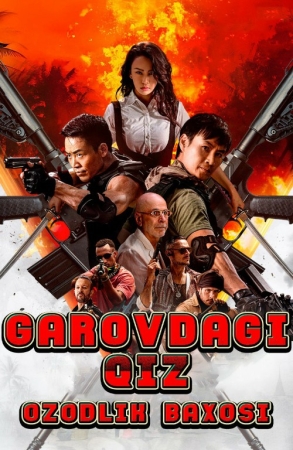 Garovdagi qiz: Ozodlik bahosi / Garovga olingan: Qutqarish narxi Xitoy filmi Uzbek tilida 2025 O'zbekcha tarjima kino Full HD skachat