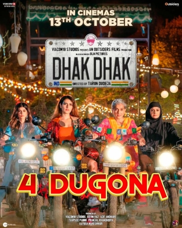 Sayohat / 4 Dugona Hind kino Uzbek tilida 2023 O'zbekcha tarjima kino Full HD skachat