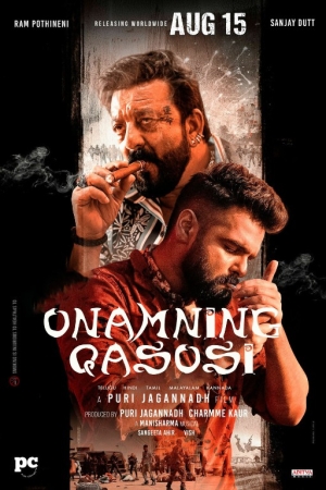 Onamning Qasosi / Ikki Tomonlama AQSH (2024) Hind kinosi Uzbek tilida Tarjima kino HD skachat
