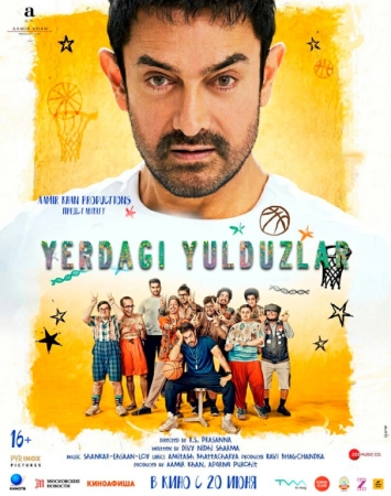 Osmondagi yuraklar / Yerdagi yulduzlar Hind kino Uzbek tilida 2025 O'zbekcha tarjima kino Full HD skachat