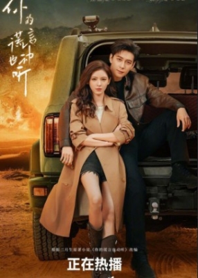 Yolg'oning xam go'zal 1-2-3-4-5-6-7-8-9-10-11-12-13-14-15 qism Uzbek tilida 2025 (Koreya seriali) Barcha qismlari tarjima drama serial