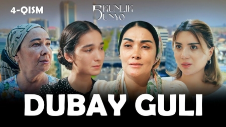 Dubay guli / Besh kunlik dunyo 7-8-9-10-11-12-13-14-15-16-17-18-19-20 qism uzbek serial milliy kino 2025 barcha qismlar