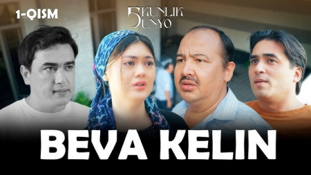 Beva kelin / besh kunlik dunyo 6-7-8-9-10-11-12-13-14-15 Qism milliy serial uzbek tilida Barcha qismlar 2025 HD skachat