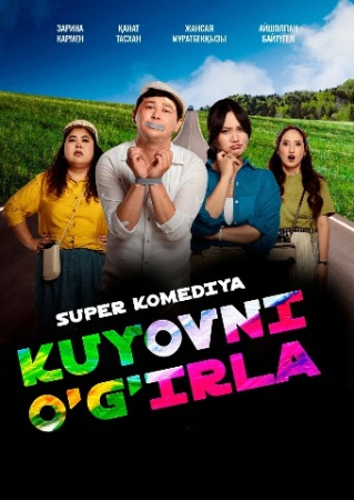 Kuyovni o'g'irla / Qo'lingdan kelsa, olib qoch Qozoq filmi Uzbek tilida 2025 O'zbekcha tarjima kin Full HD skachat