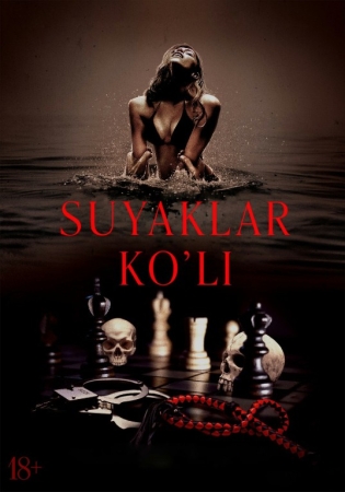 Suyaklar ko'li / Xavfli rishtalar Qo'rqinchli Ujas film 2025 Uzbek tilida O'zbekcha tarjima kino Full HD skachat