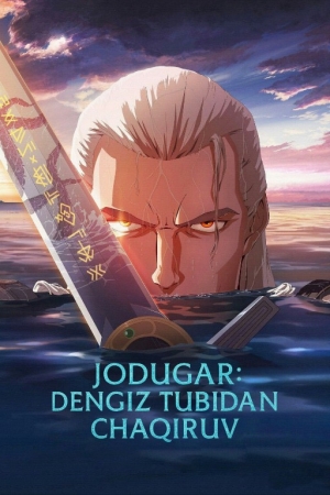 Jodugar : Dengiz tubidan chaqiruv Premyera 2025 Afsungar - Dengiz sirenalari multfilm 2025 Uzbek tilida O'zbekcha tarjima kino Full HD tas-ix skachat