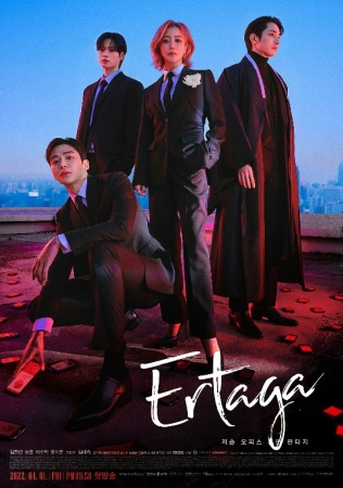 Qotillar do'koni 2 Fasl Uzbek tilida 1. 2. 3. 4. 5. 6. 7. 8. 9. 10 Qism Koreya seriali O'zbek tilida Barcha qismlar 2025 HD skachat