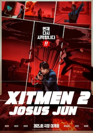 Xitmen 2: Qotil rassom Jun / Hitmen 2: Josus rassom Uzbek tilida O'zbekcha 2025 tarjima kino Full HD tas-ix skachat