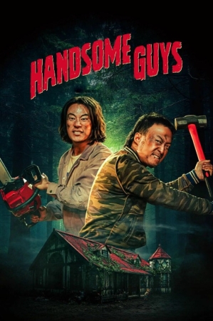 Kelishgan yigitlar / Chiroyli bolalar Uzbek tilida 2025 O'zbekcha tarjima kino Full HD tas-ix skachat