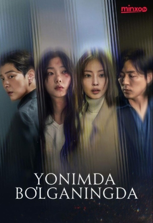 Yonimda Bo'lganingda (drama 2025) 1. 2. 3. 4. 5. 6. 7. 8. 9. 10. 11. 12. 15 Qism Koreya seriali Uzbek tilida Barcha qismlari 2025 HD