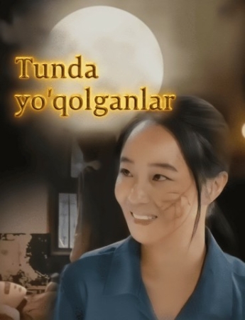 TUNDA YO'QOLGANLAR 1. 41. 42. 43. 44. 45. 50. 60. 70 .80. 90 qism Koreya seriali Uzbek tilida Barcha qismlari 2025 HD
