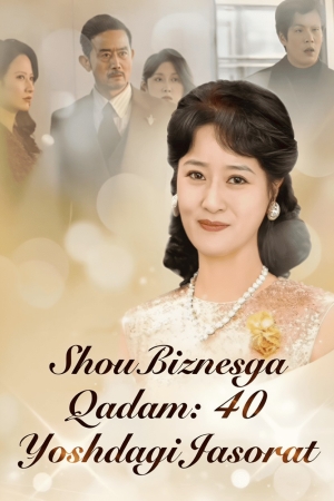 Shou Biznesga Qadam: 40 Yoshdagi Jasorat Koreya serial (drama, 2025) Uzbek tilida Barcha qismlar tarjima FULL HD