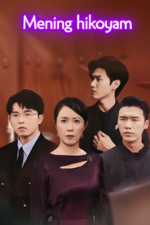 MENING HIKOYAM (2025 drama)  1. 51. 52. 53. 54. 55. 60. 70. 80. 90. 100 Qism Uzbek tilida Barcha qismlar 2025 HD