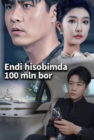 Endi hisobimda 100 mln bor 1. 41. 42. 45. 50. 60. 70. 80. 90. 100 Qism Koreya seriali Uzbek tilida 2025 HD skachat