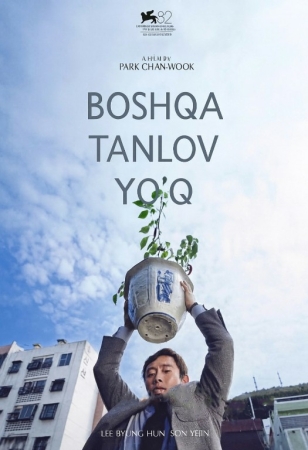 Boshqa tanlov yo'q Boshqa yo'l Uzbek tilida 2025 O'zbekcha tarjima kino HD skachat