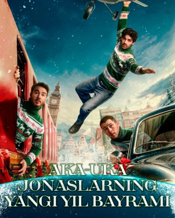 Aka-uka Jonaslarning Yangi yil bayrami / Jonslarning rojdestvosi (uzbek tilida) 2025 Tarjima kino skachat