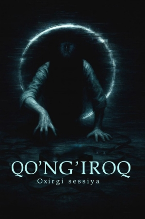 Qo'ng'iroq: Oxirgi sessiya / Ahmoq qizlar va maktab arvohi (premyera, o'zbek tilida, Uzbek)