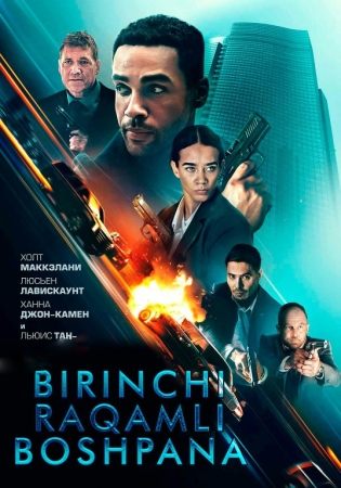 Birinchi raqamli boshpana / Xavfsiz uy (uzbek tilida) 2025 Tarjima kino skachat