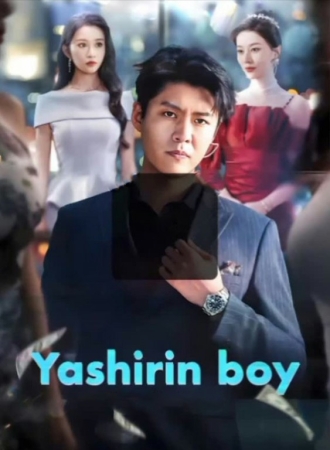 Yashirin boy (drama, 2025) 18-19-20-21-22-23-24-25-26-27-28-29-30 Qism Koreya seriali Barcha qismlar HD skachat
