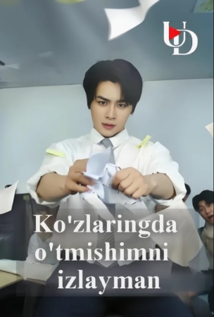 Ko'zlaringda o'tmishimni izlayman Koreya seriali 1-2-3-4-5-6-7-8-9-10-11-12-13-14-15 Qism Uzbek tilida Barcha qismlar 2025 HD