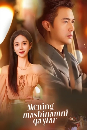 Mening mashinamni qaytar Barcha qismlar uzbek tilida 1-2-3-4-5-6-7-8-9-10-11-12-13-14-15 Qism Koreya seriali tarjima drama 2025 HD