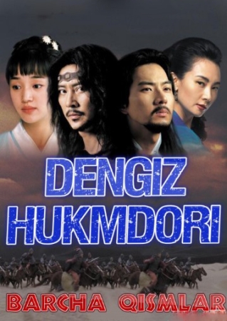 Dengiz hukmdori / Dengiz xukumdori (2012 serial) Barcha qismlar 1-10-20-30-40-50-52-60-100-200 Qism Koreya seriali Uzbek tilida HD skachat